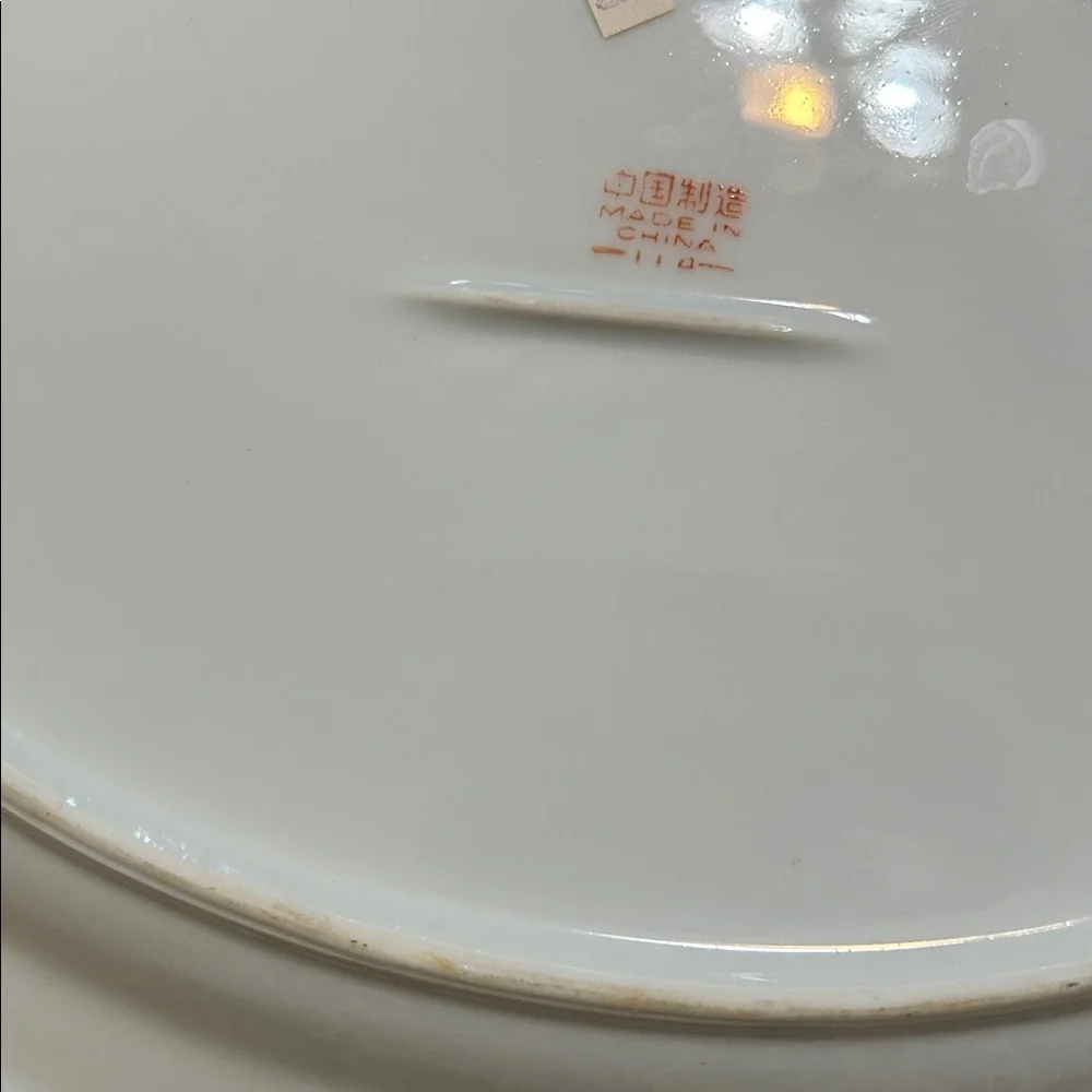 Vintage Style Chinese Porcelain Oval Serving Platter - Red Floral Motif